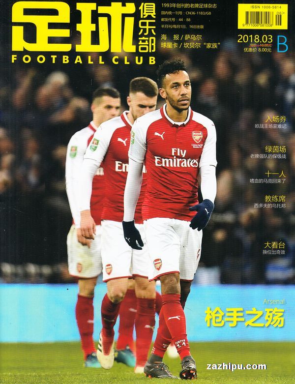 网络设置 网络设置