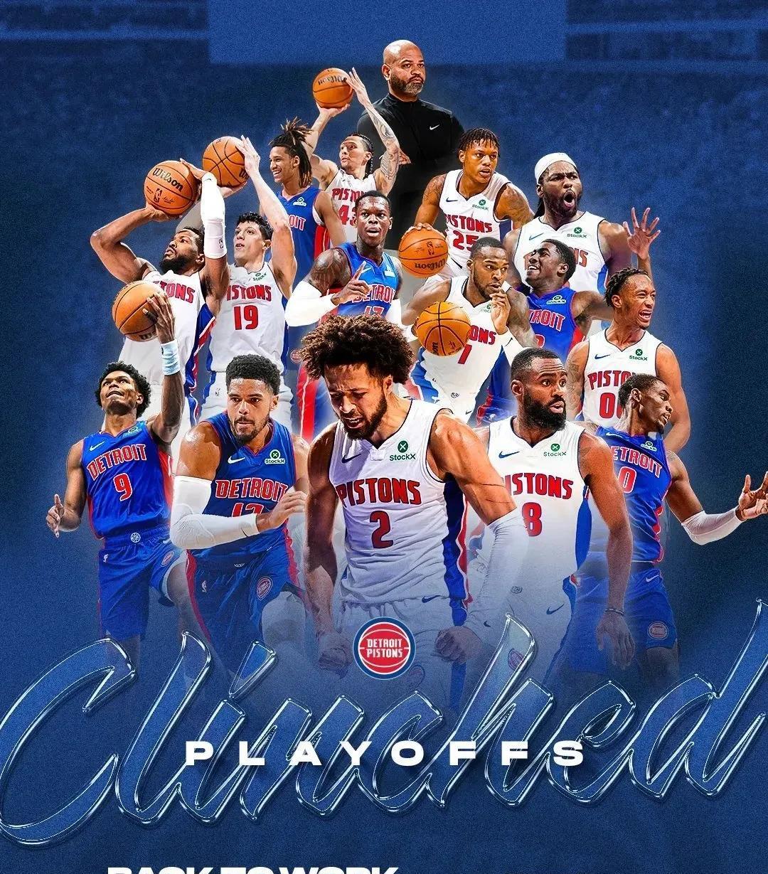 高位挡拆遭 高位挡拆遭